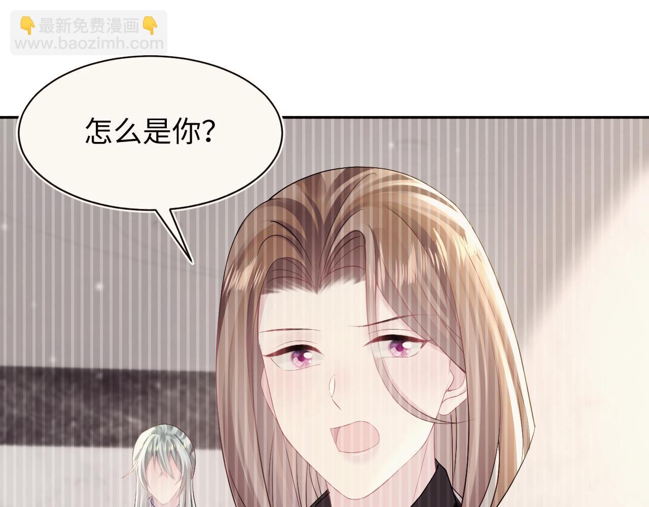第164话 “职场霸凌”18