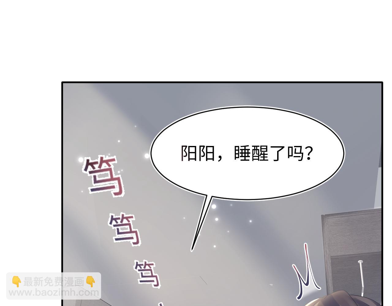 第164话 “职场霸凌”26