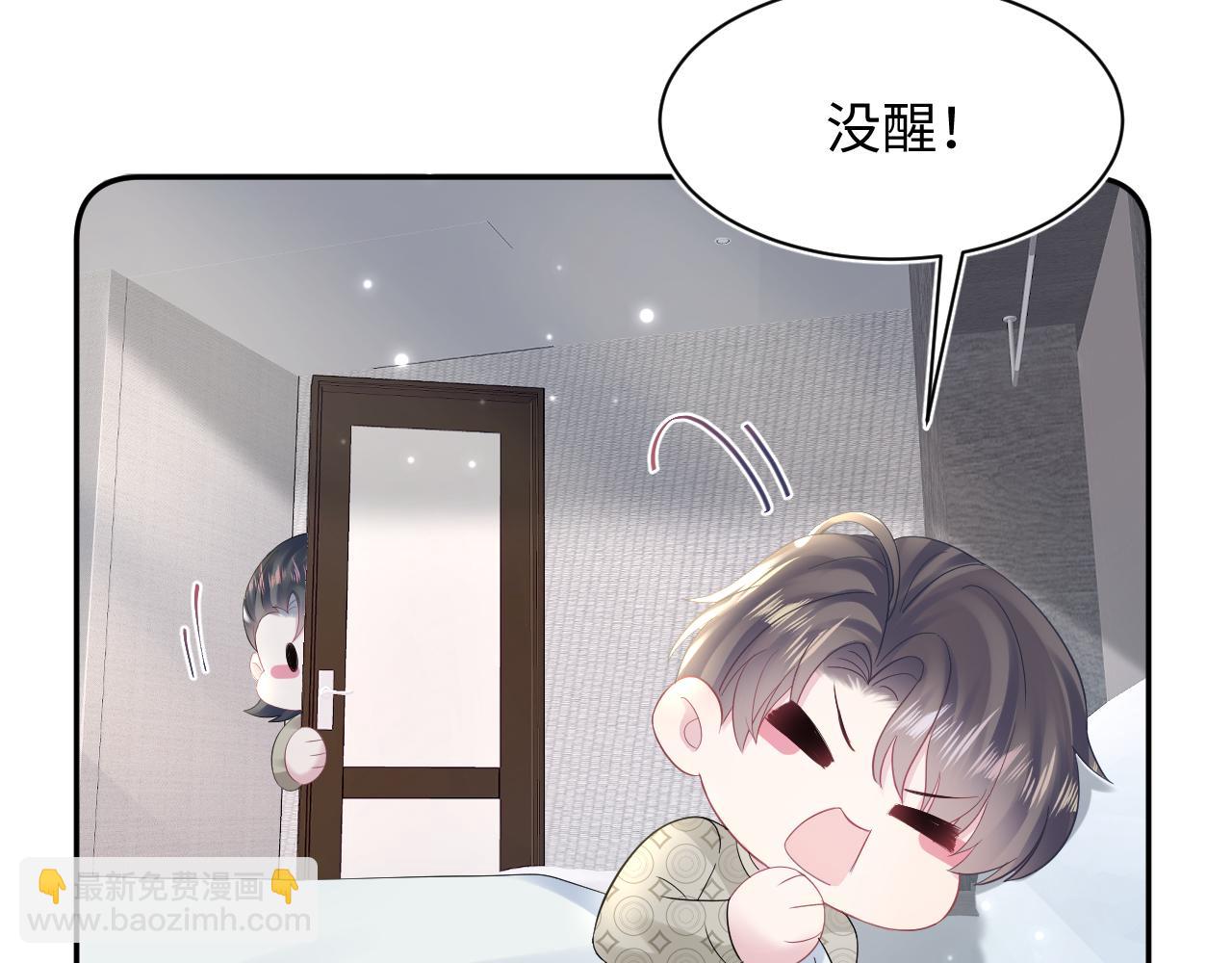 第164话 “职场霸凌”28