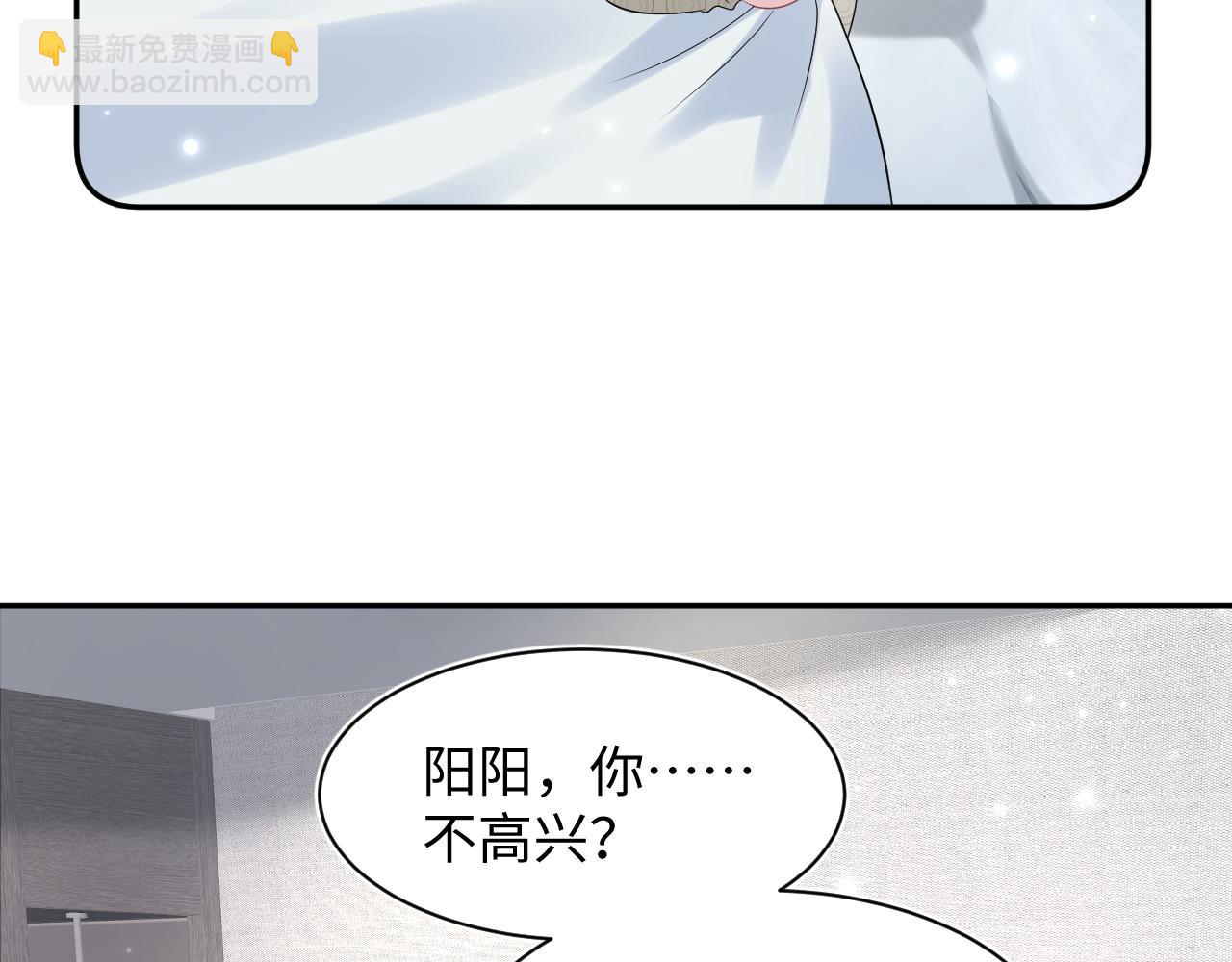 第164话 “职场霸凌”29