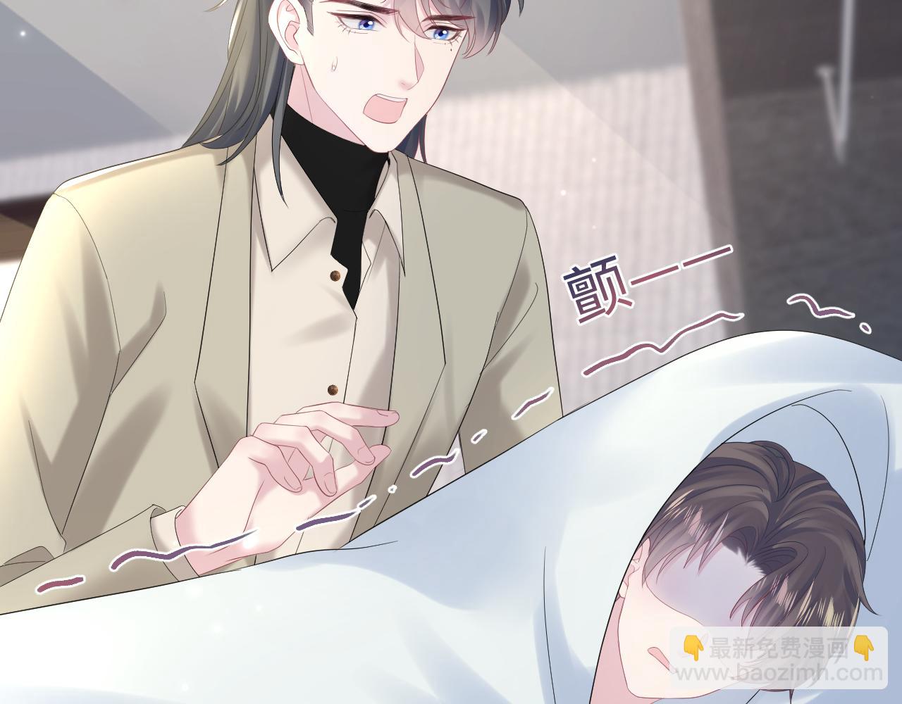 第164话 “职场霸凌”35