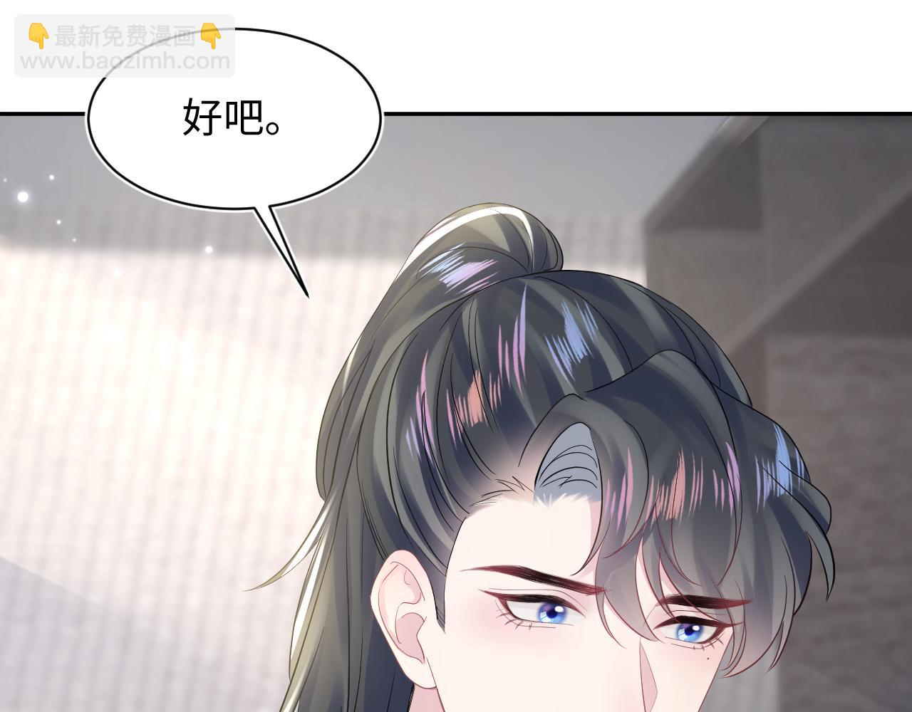 第164话 “职场霸凌”37