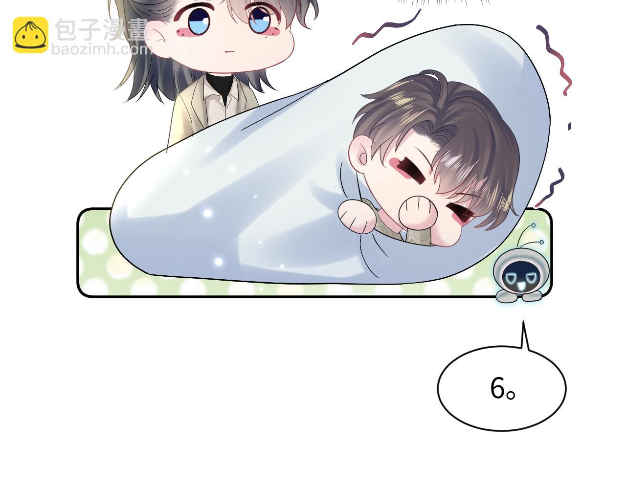 第164话 “职场霸凌”40