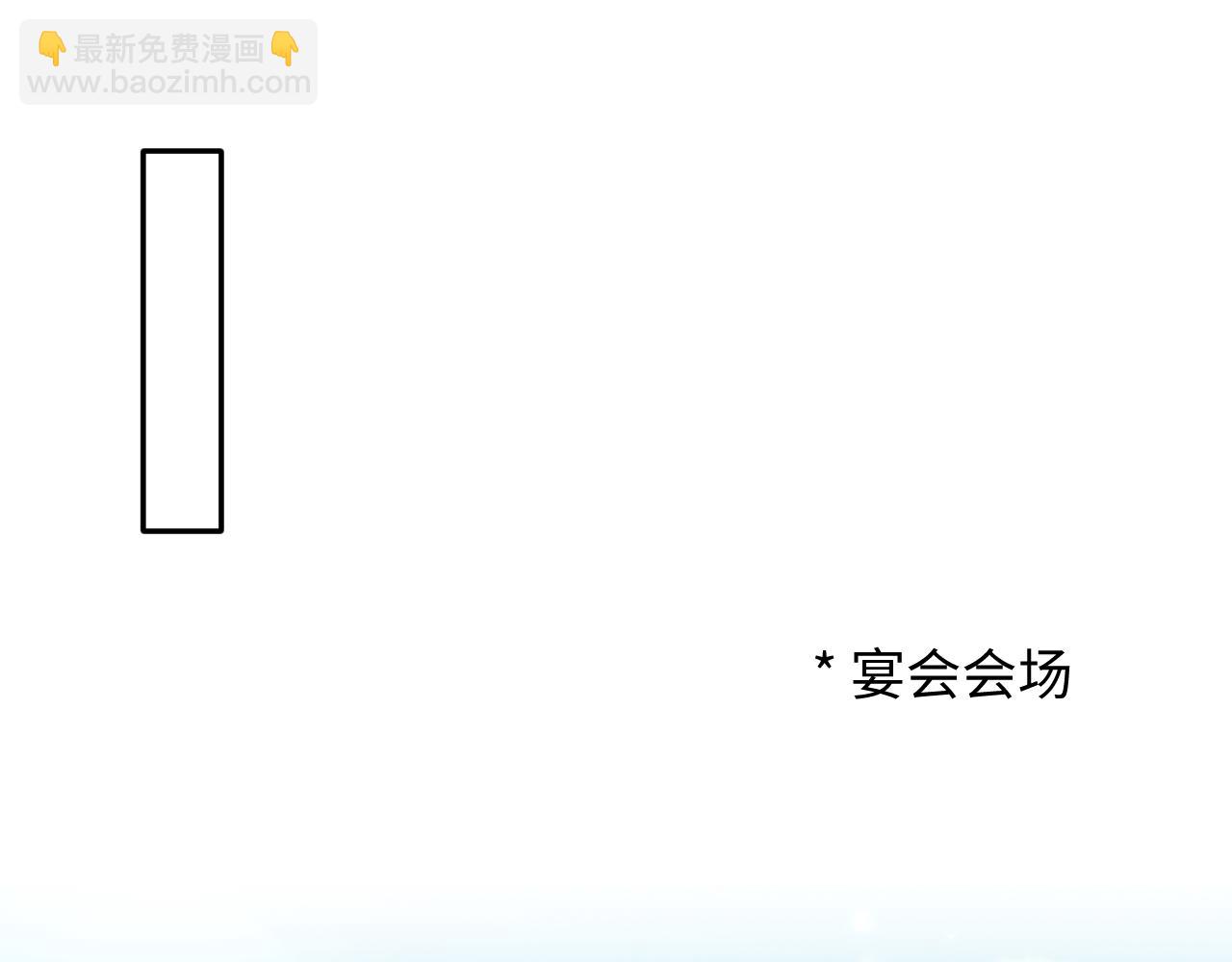 第164话 “职场霸凌”41