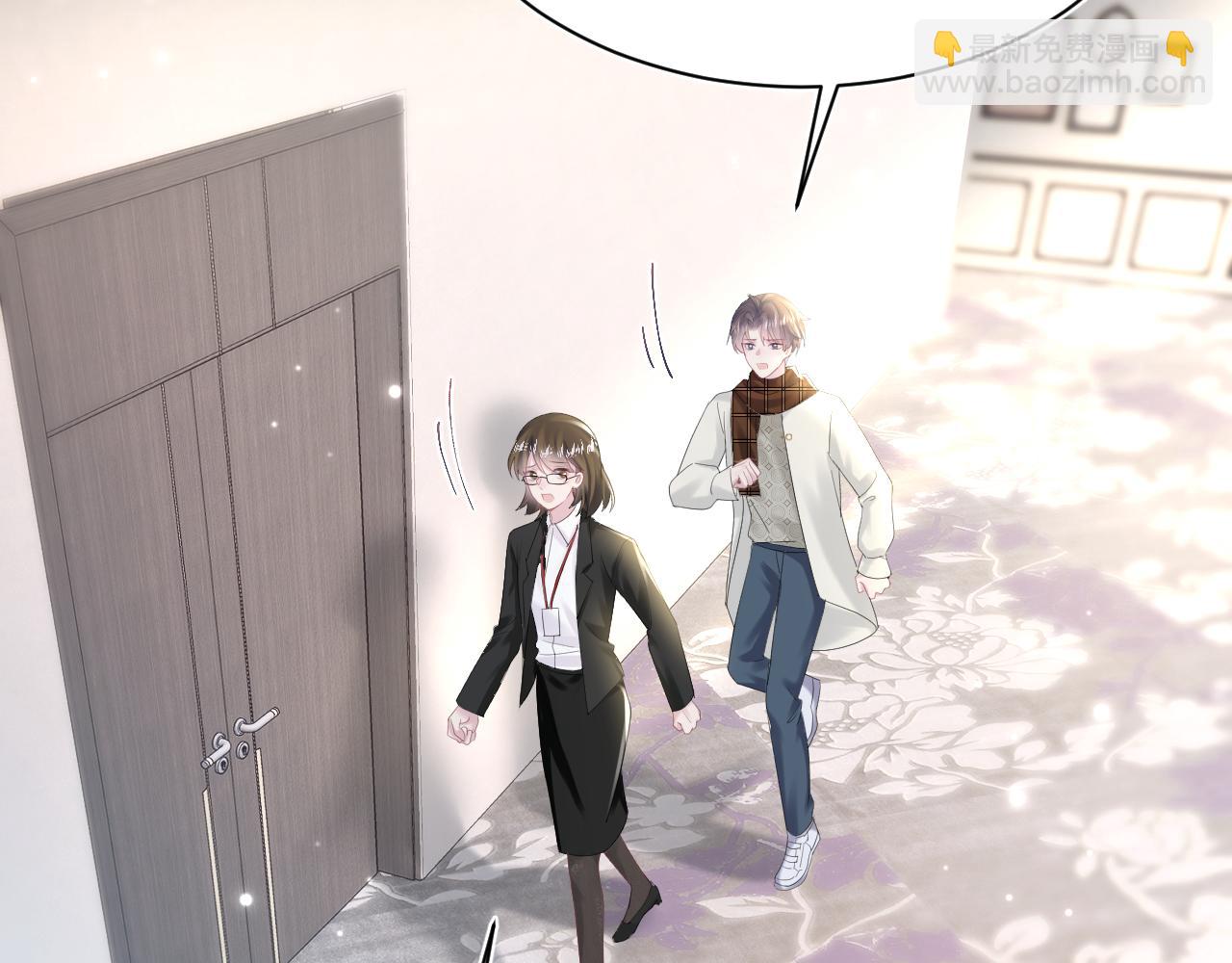 第164话 “职场霸凌”44