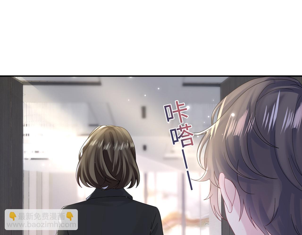 第164话 “职场霸凌”46