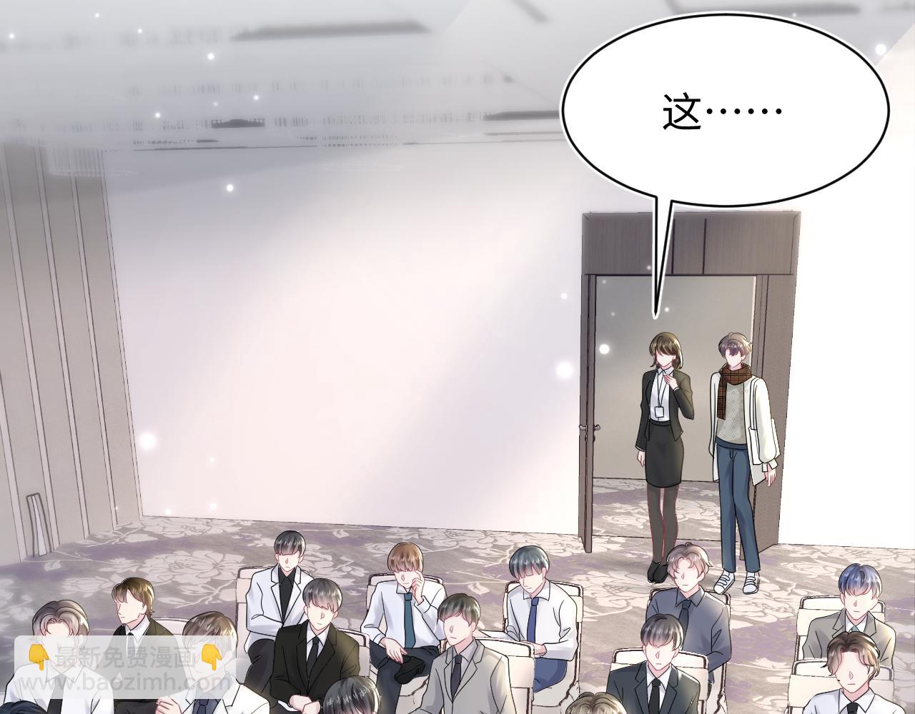 第164话 “职场霸凌”52