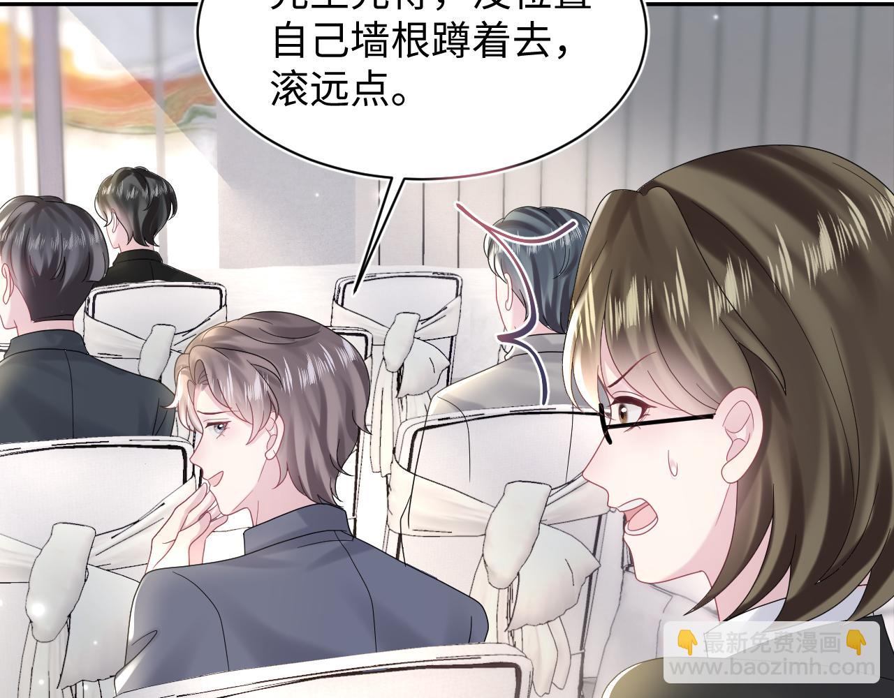 第164话 “职场霸凌”56