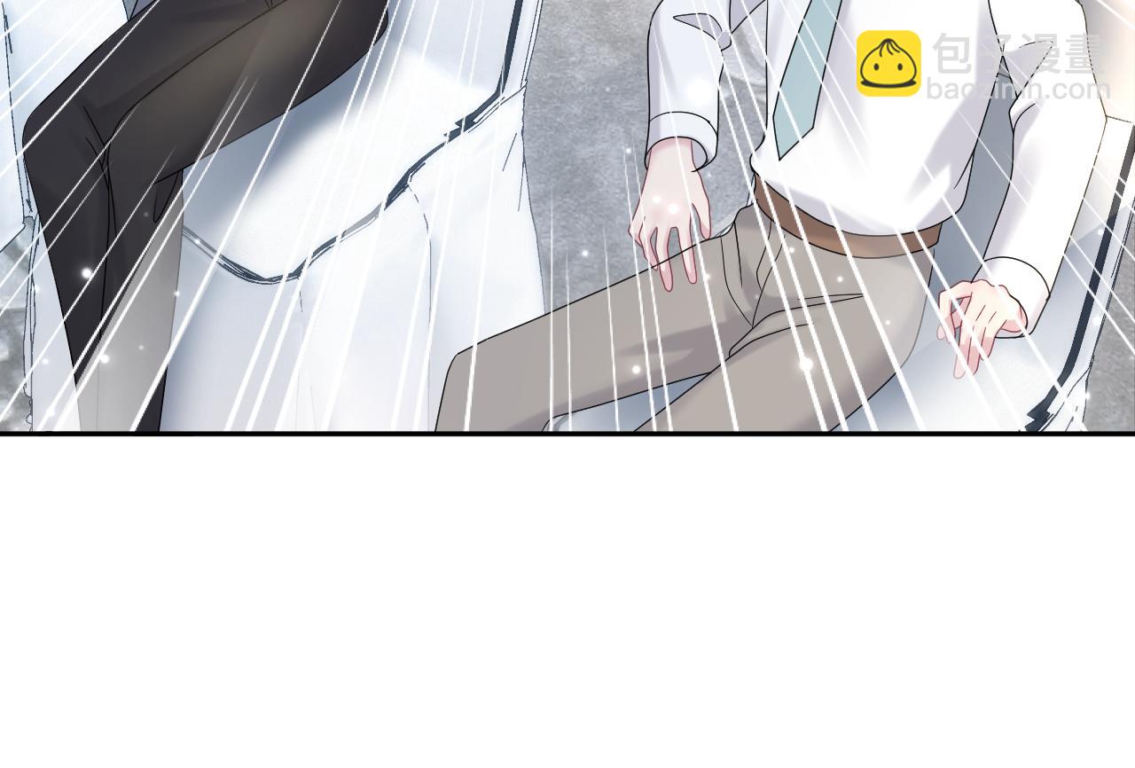 第164话 “职场霸凌”62