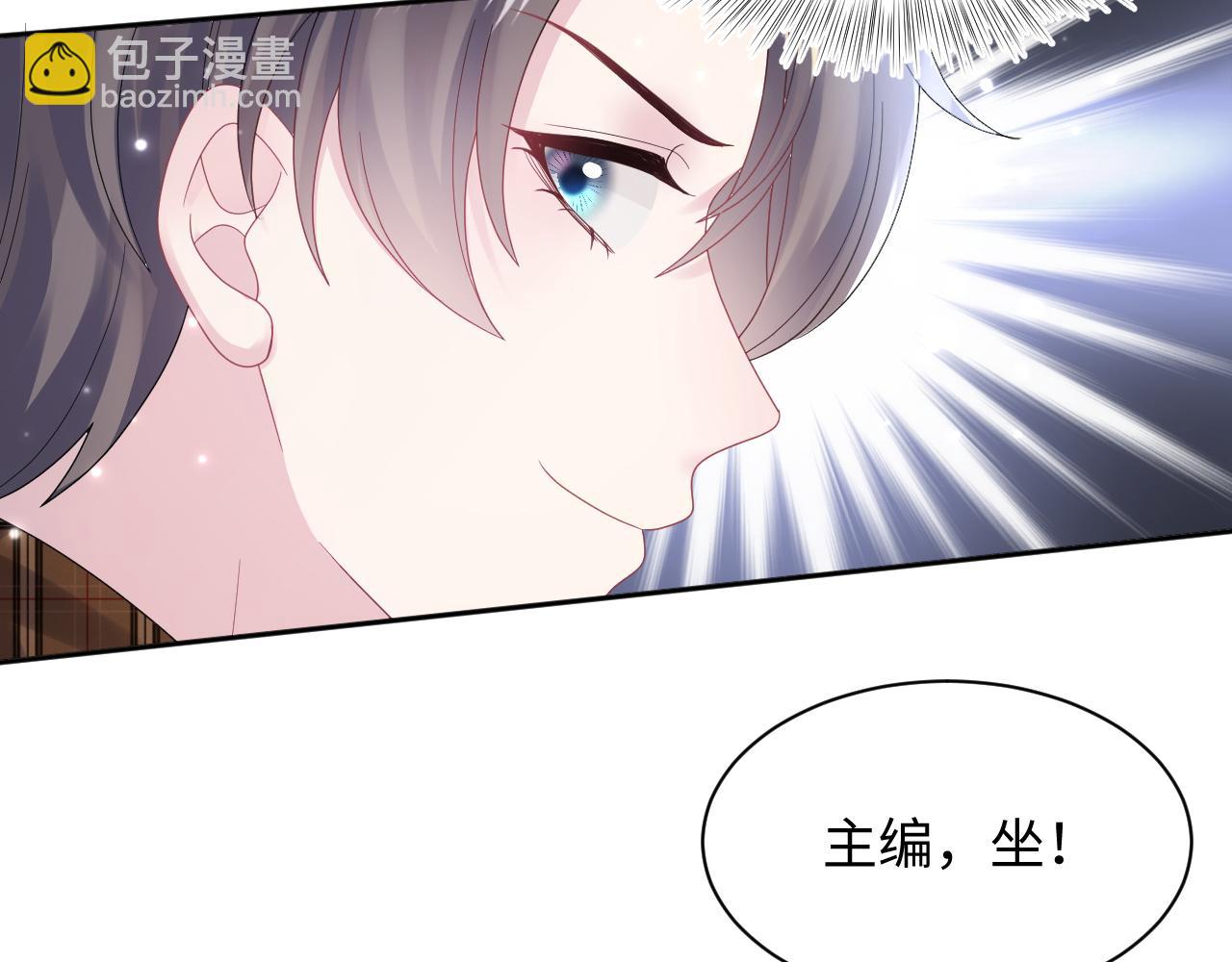 第164话 “职场霸凌”65