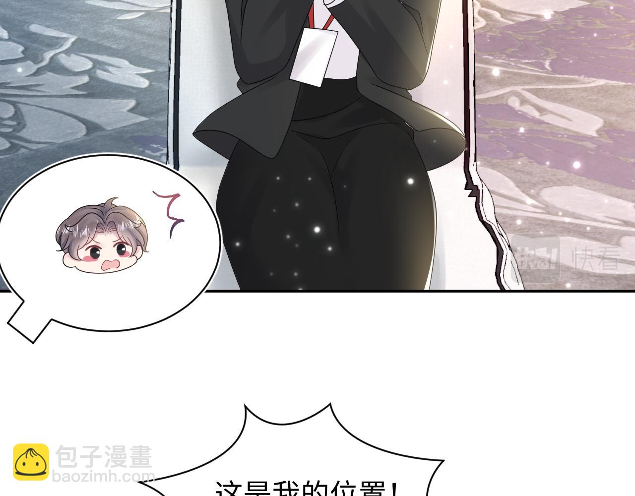 第164话 “职场霸凌”67