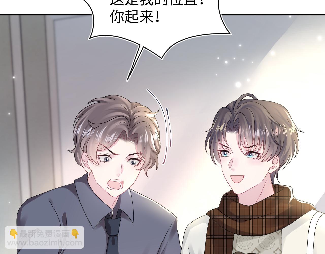 第164话 “职场霸凌”68