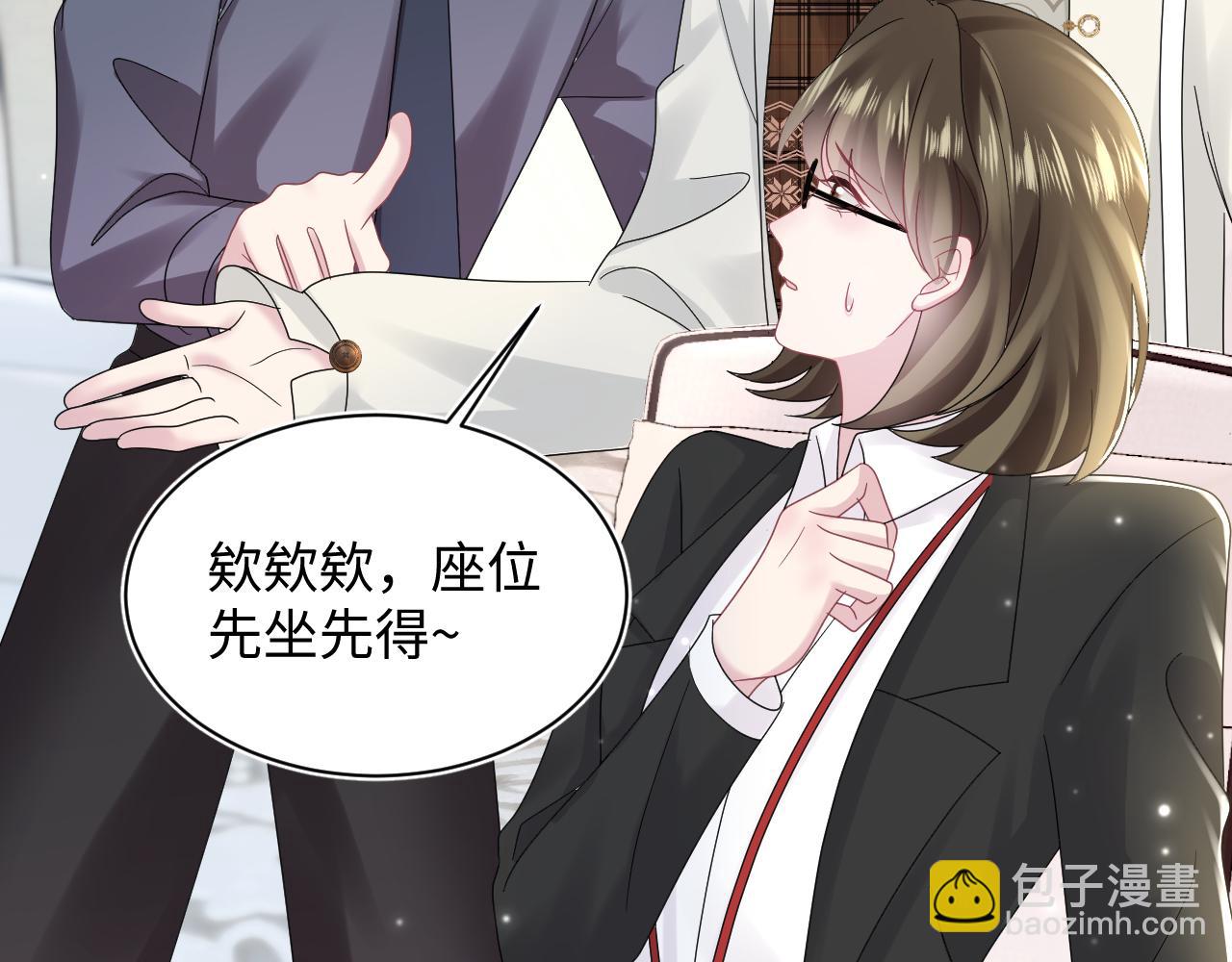 第164话 “职场霸凌”69