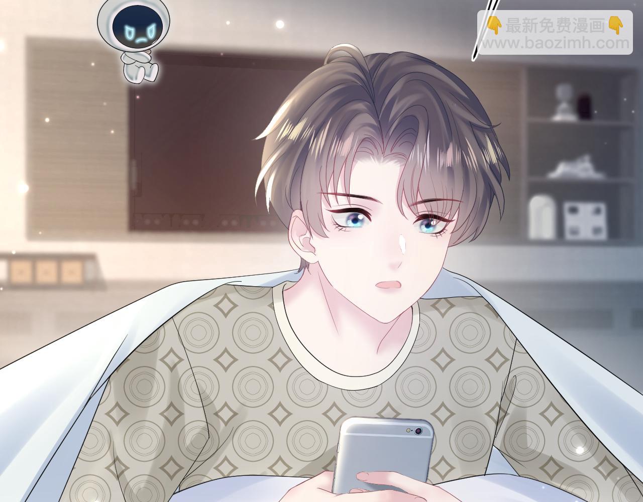 第164话 “职场霸凌”7