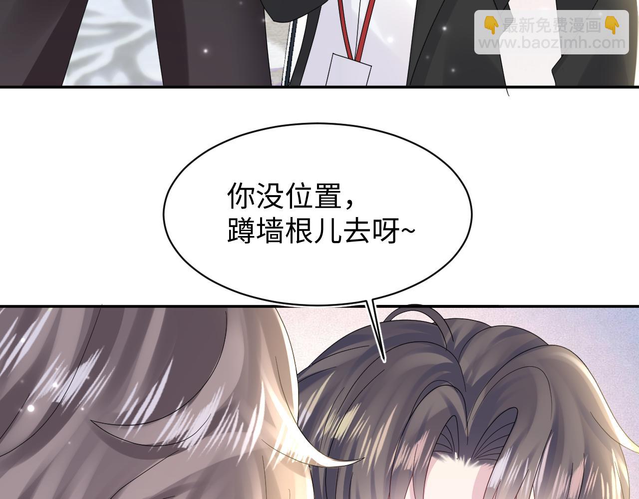第164话 “职场霸凌”70