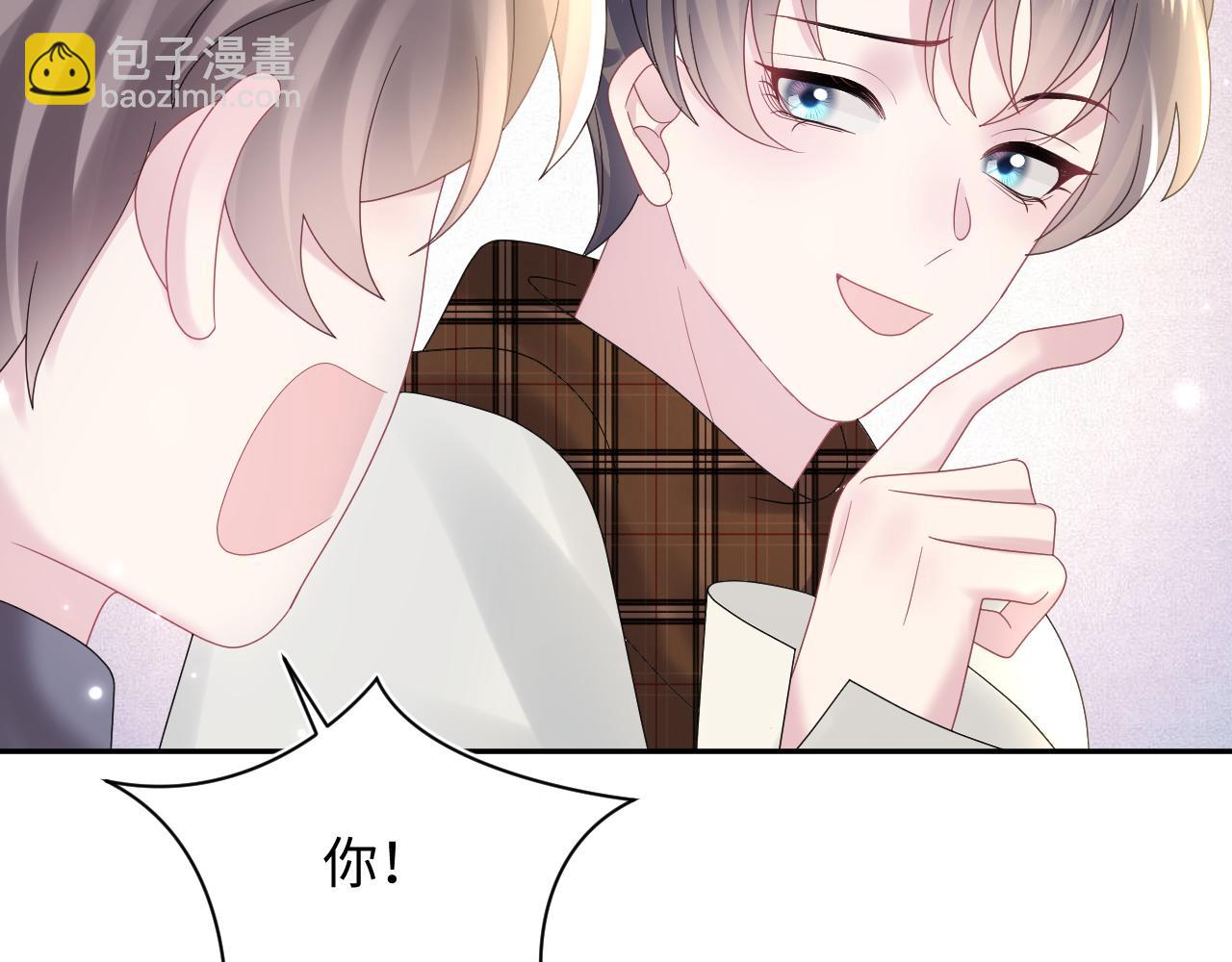 第164话 “职场霸凌”71