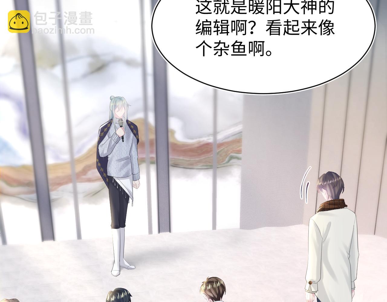 第164话 “职场霸凌”89