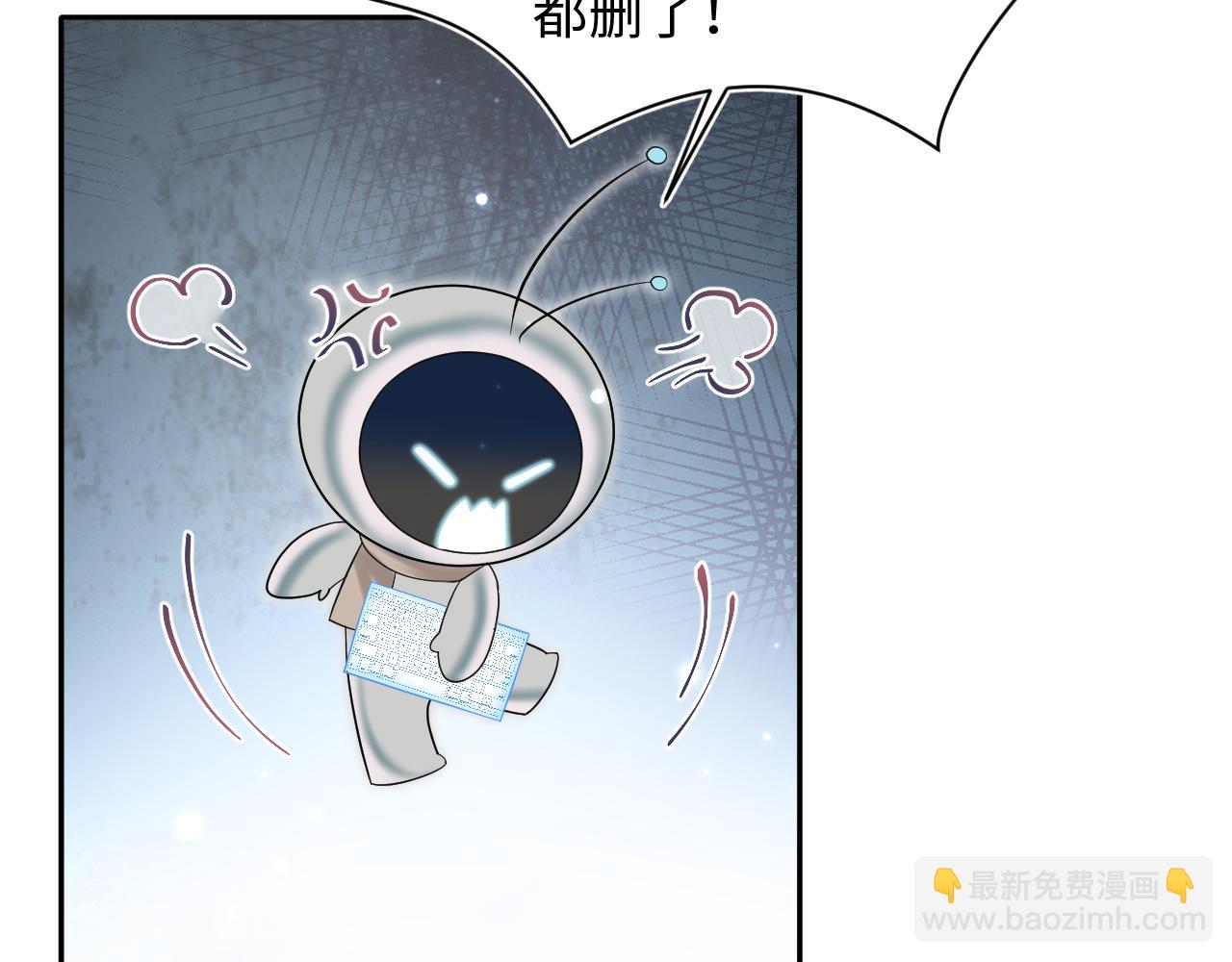 第164话 “职场霸凌”9
