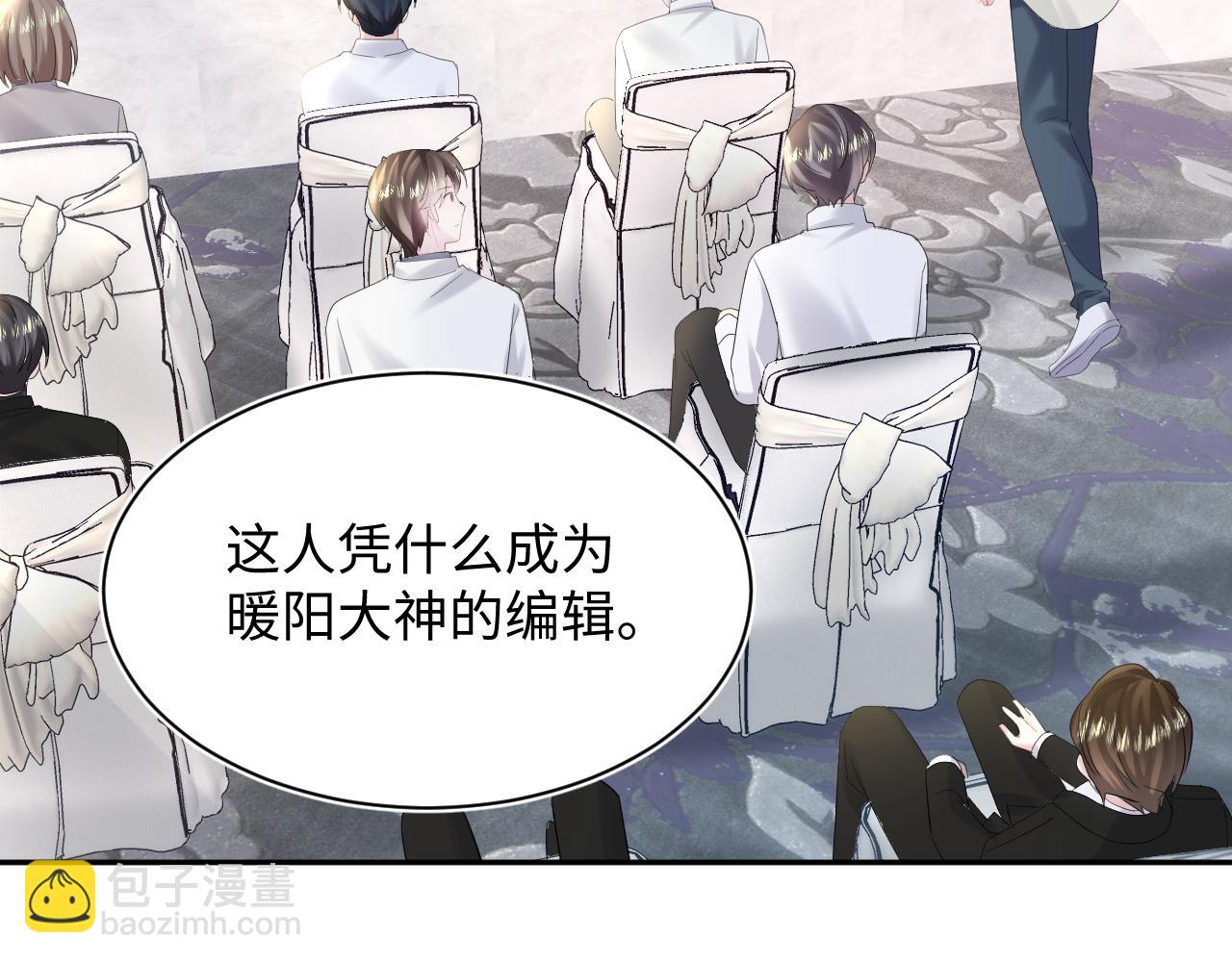 第164话 “职场霸凌”90