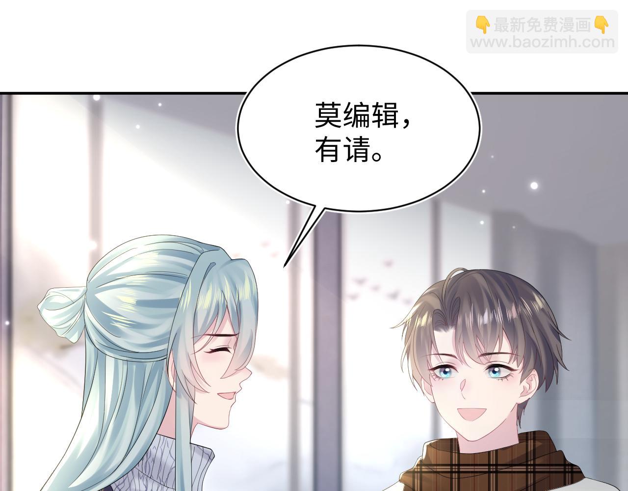 第164话 “职场霸凌”92