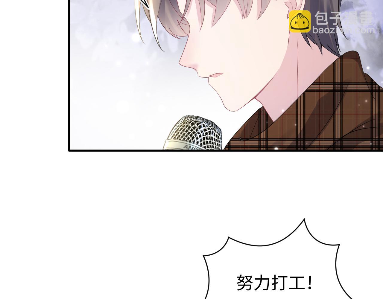 第164话 “职场霸凌”99