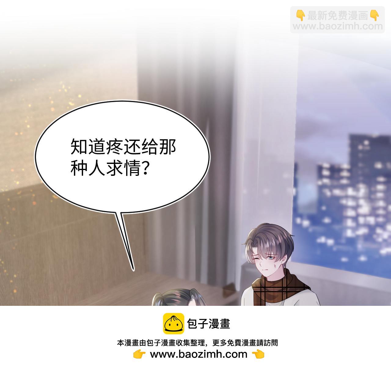 第165话  扭转局势107