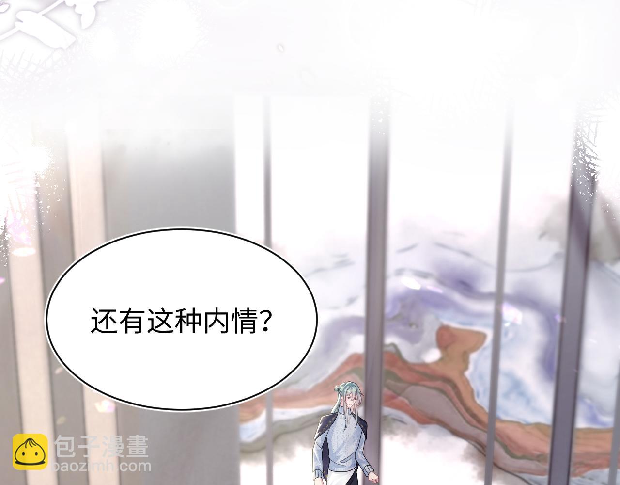 第165话  扭转局势11