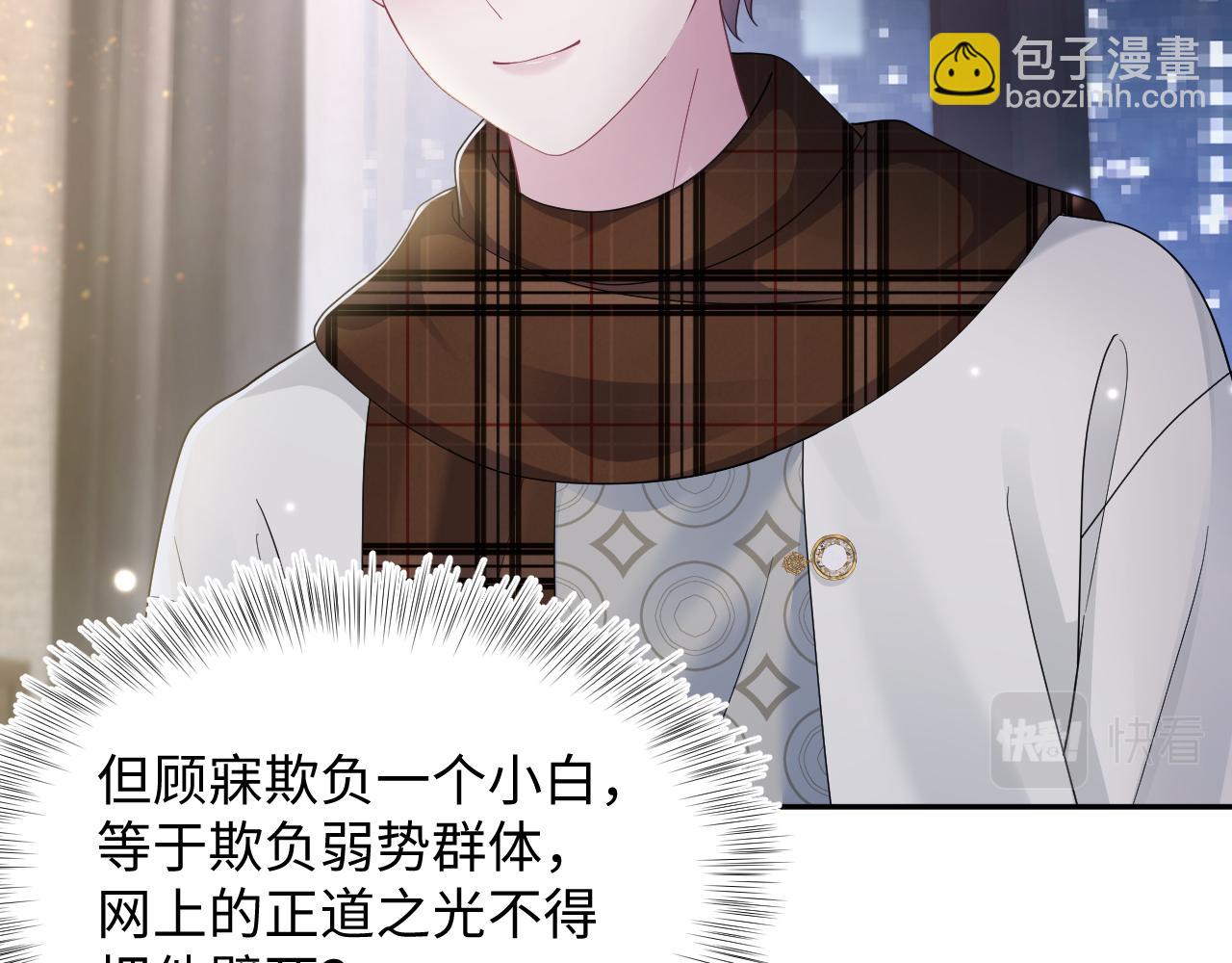 第165话  扭转局势111