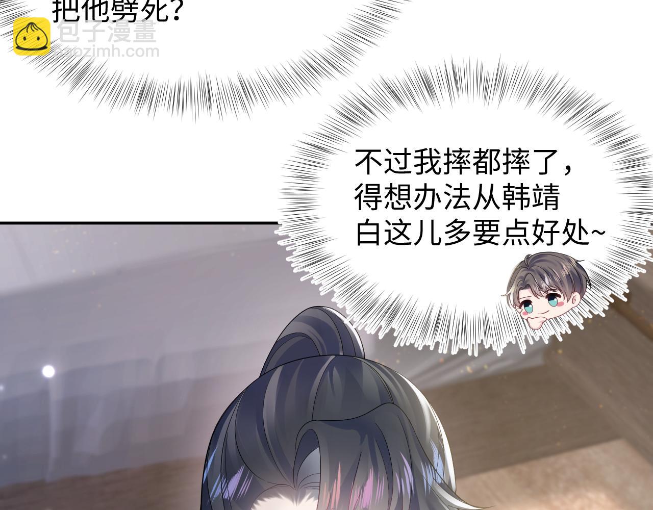 第165话  扭转局势112