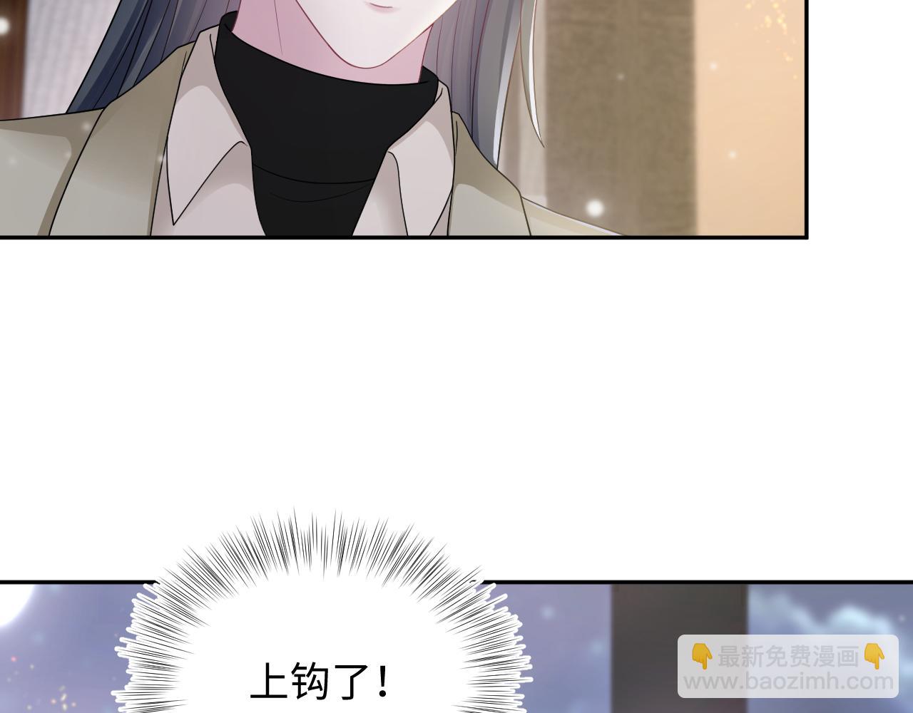 第165话  扭转局势117