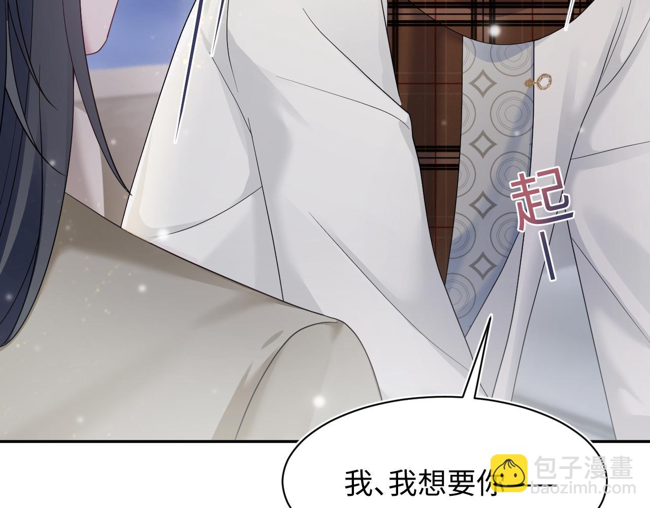 第165话  扭转局势119