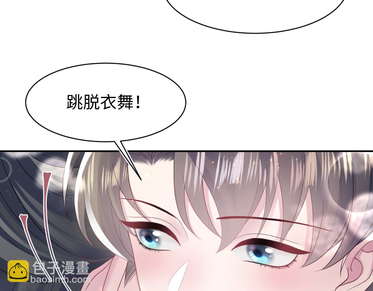 第165话  扭转局势120