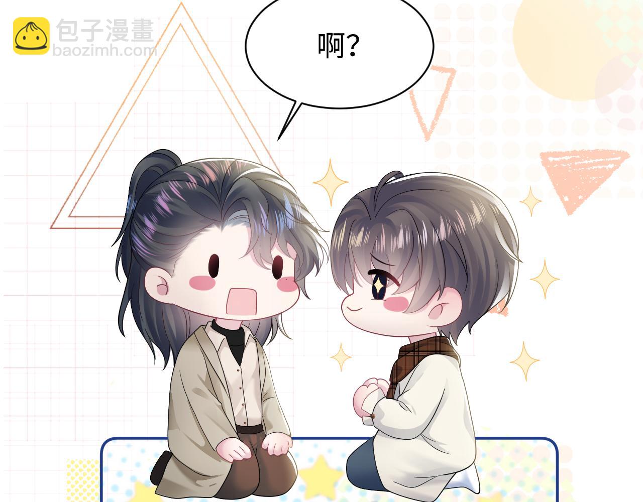 第165话  扭转局势122