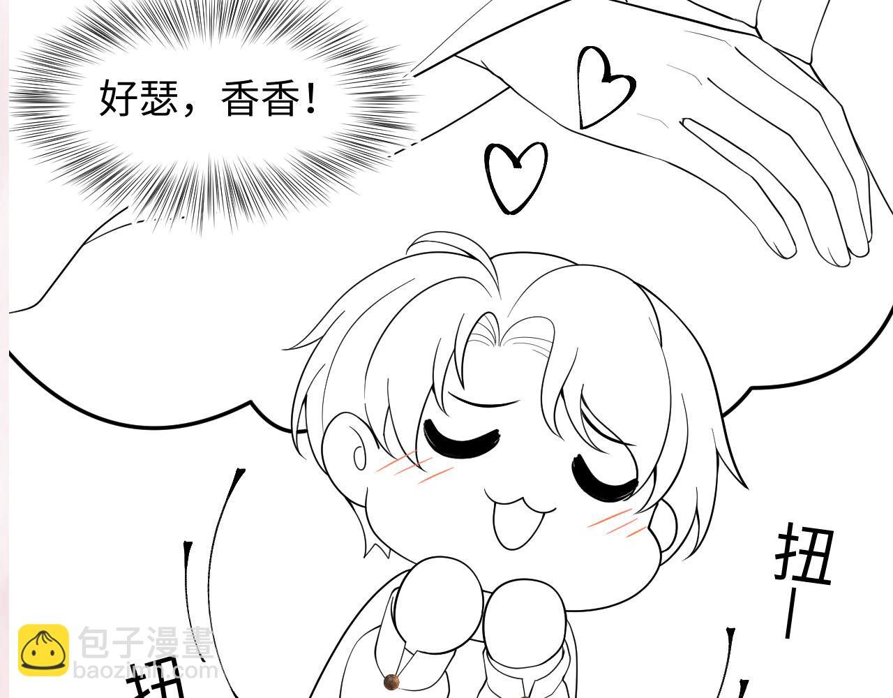 第165话  扭转局势127