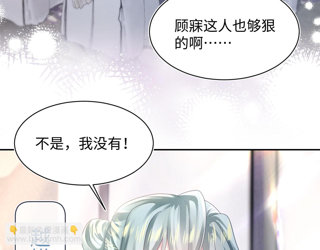 第165话  扭转局势13