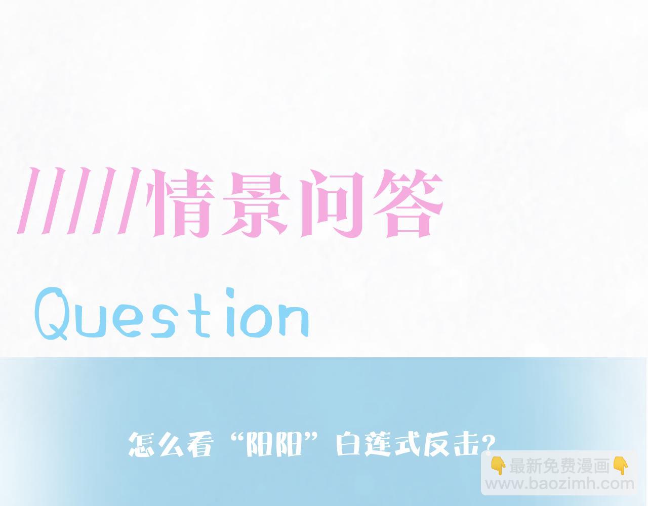 第165话  扭转局势131
