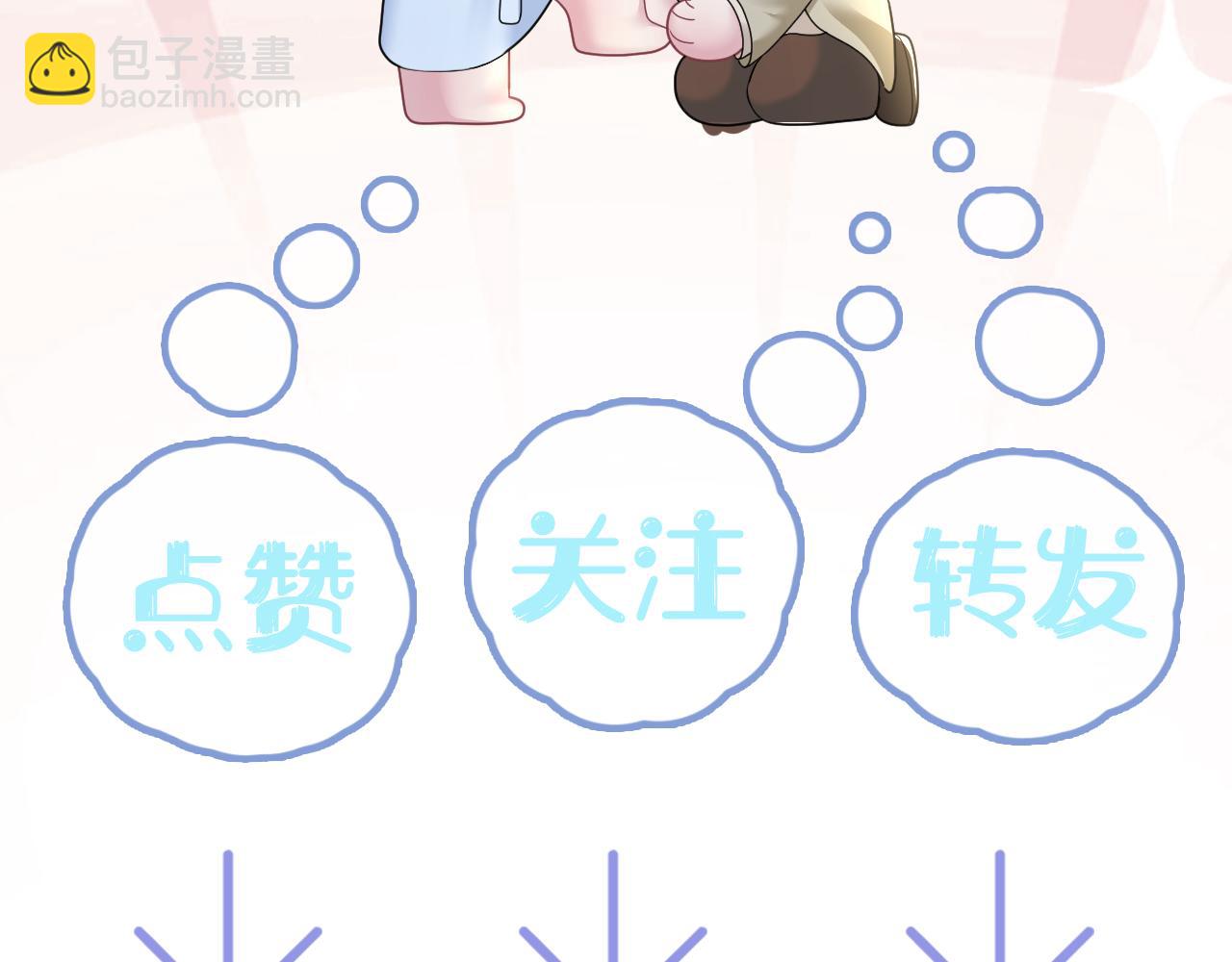 第165话  扭转局势135