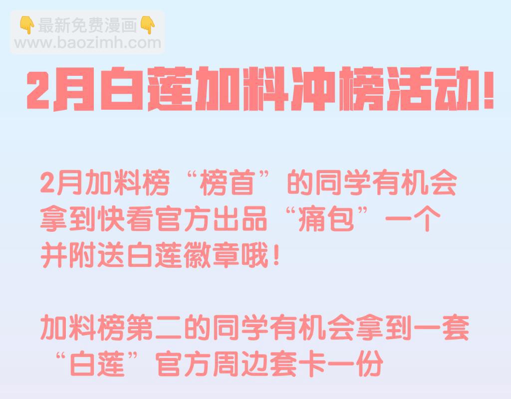 第165话  扭转局势137