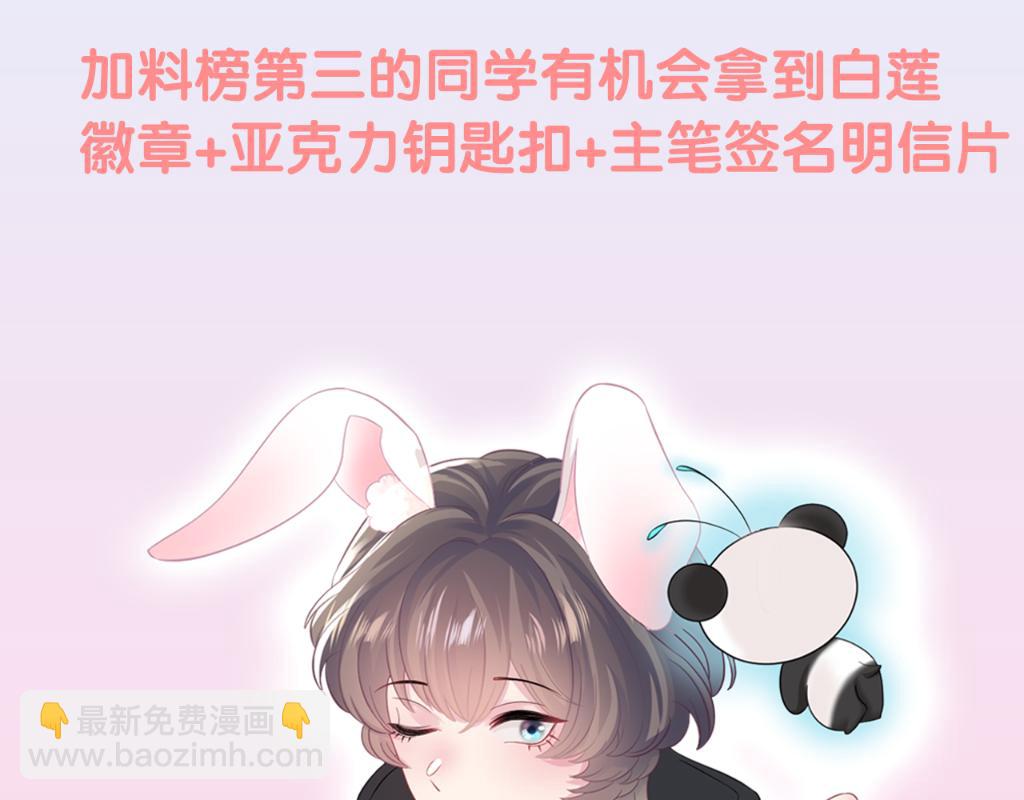 第165话  扭转局势138