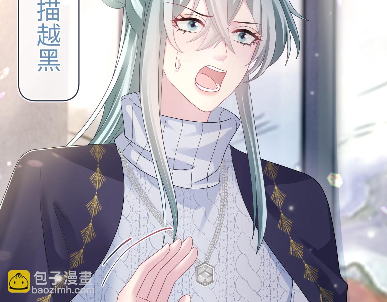 第165话  扭转局势14