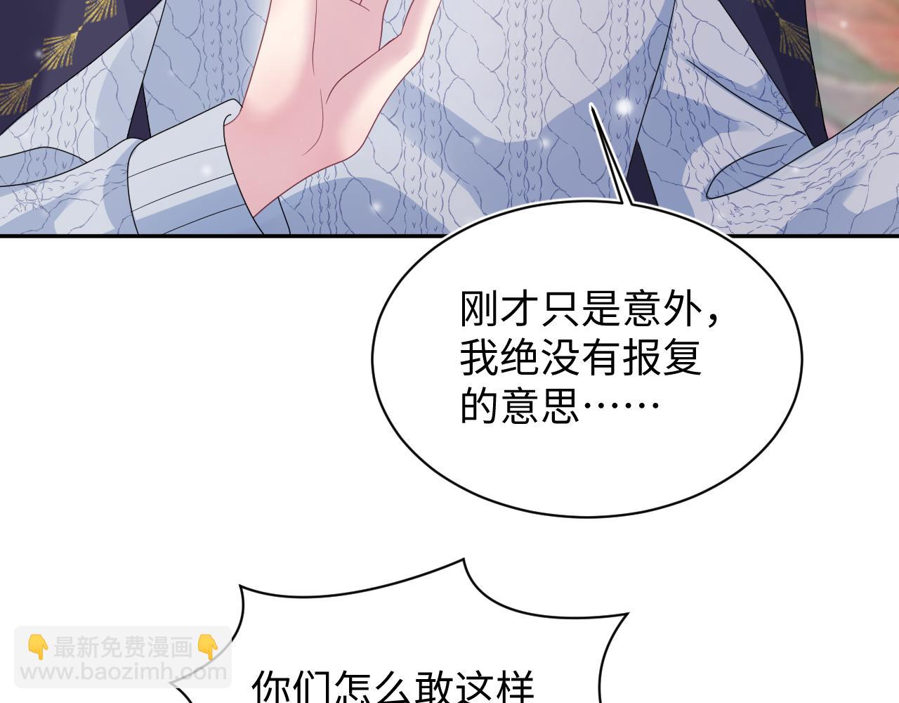 第165话  扭转局势15