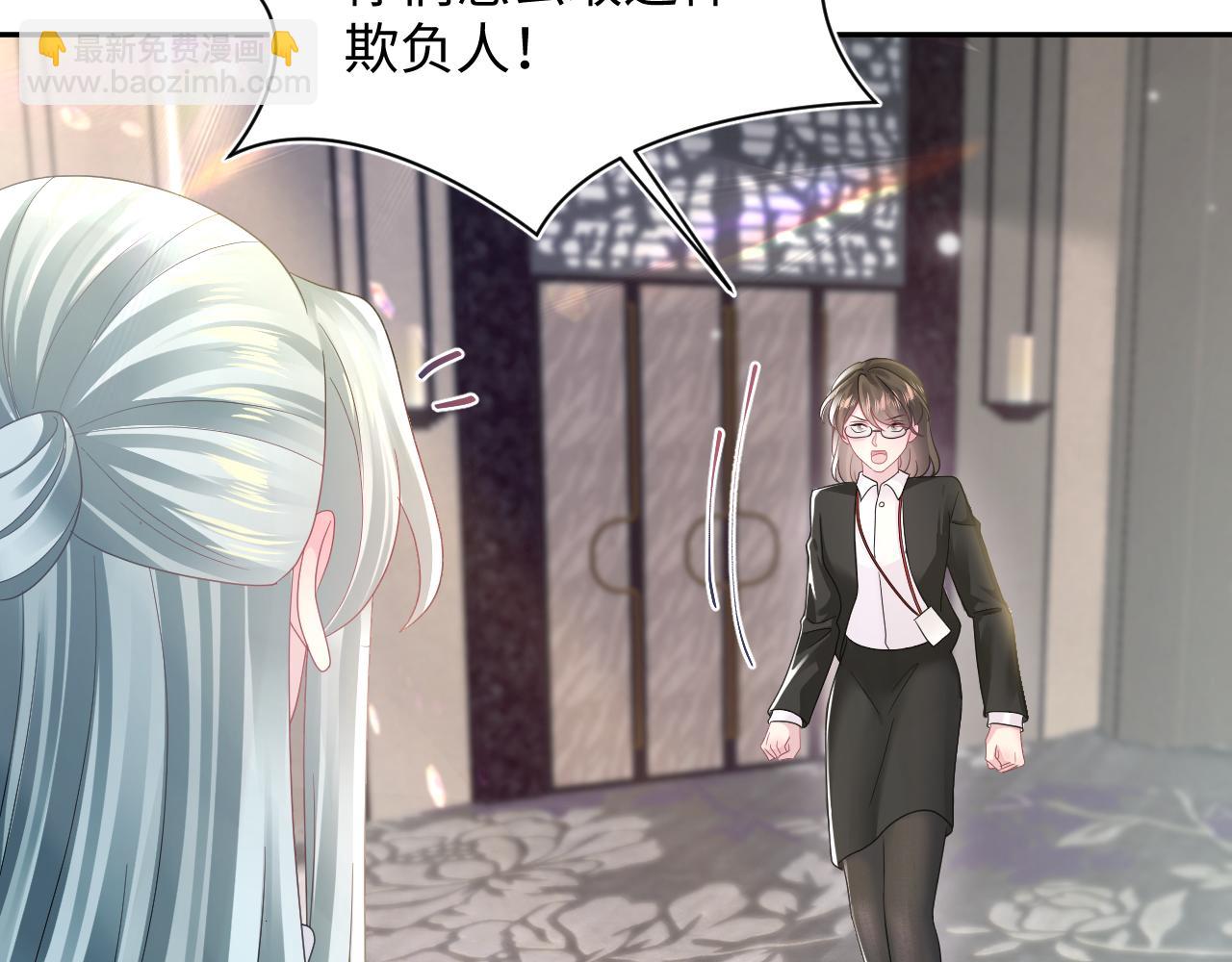 第165话  扭转局势16