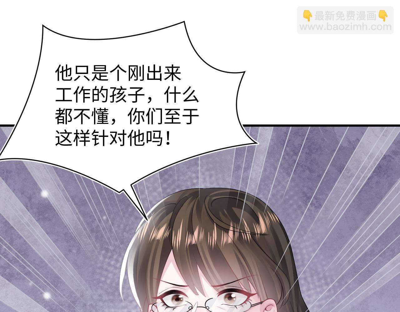 第165话  扭转局势19