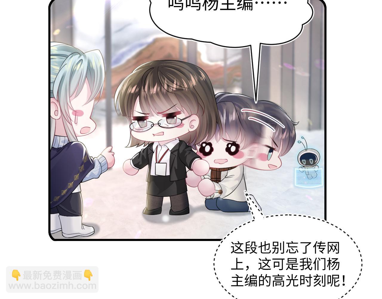 第165话  扭转局势22