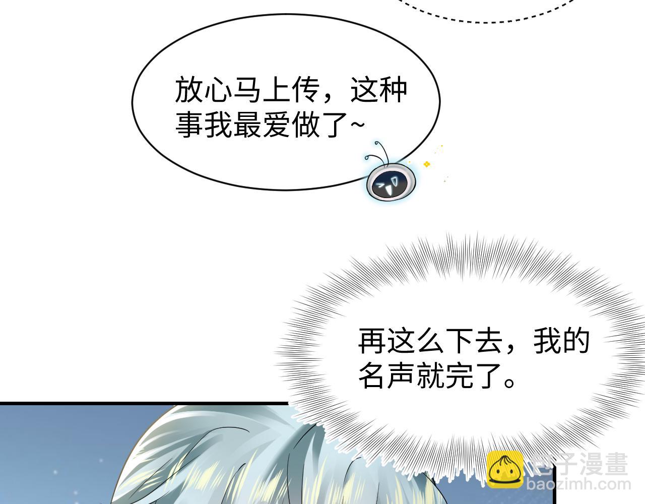 第165话  扭转局势23