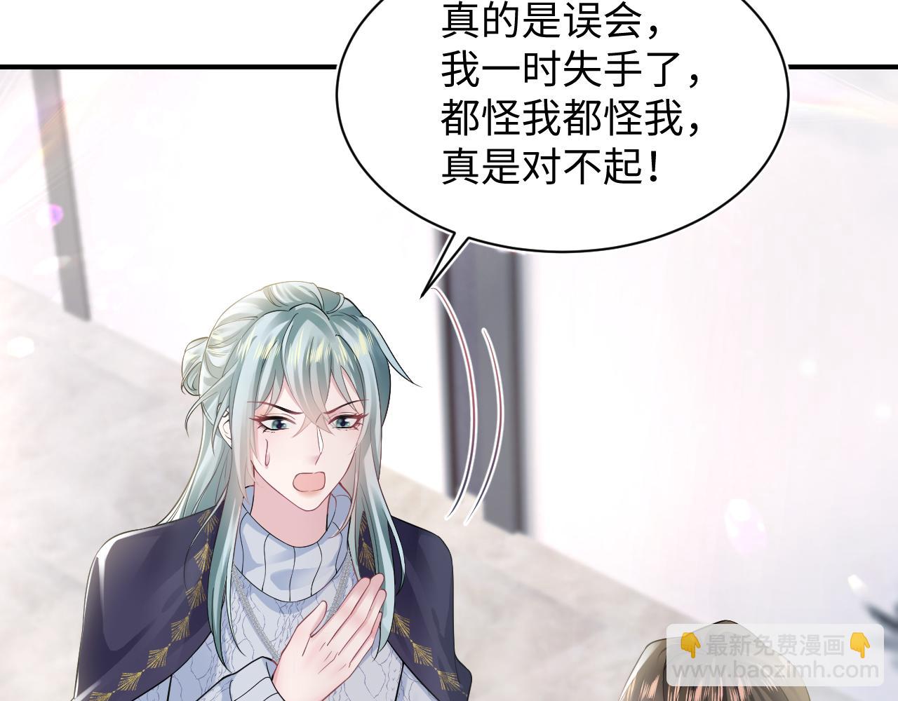 第165话  扭转局势25