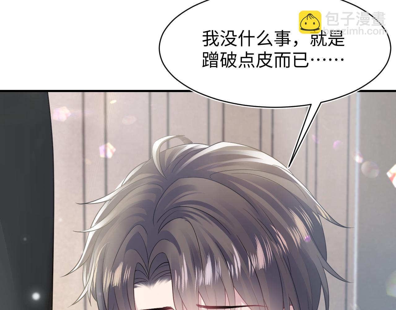 第165话  扭转局势30