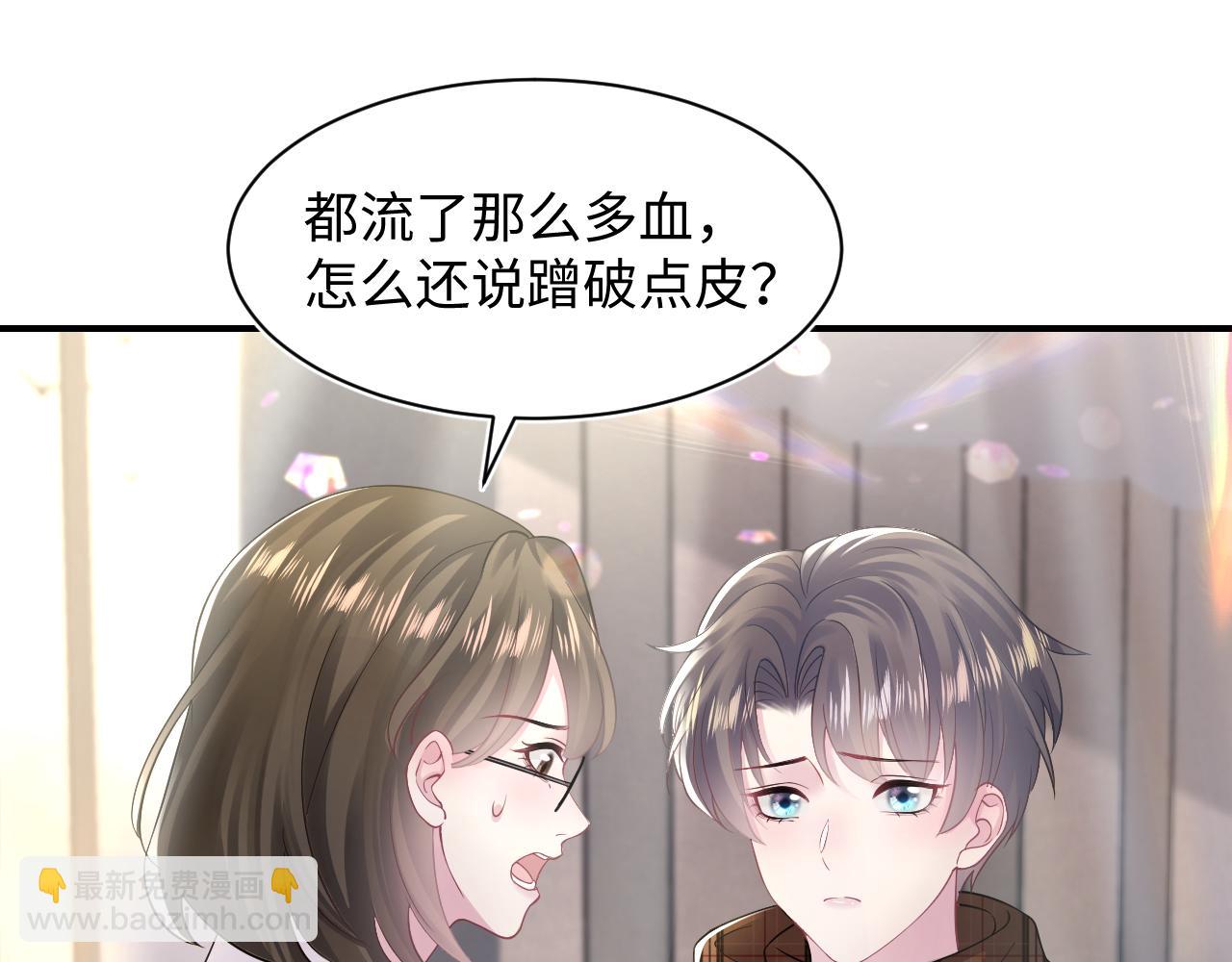 第165话  扭转局势33