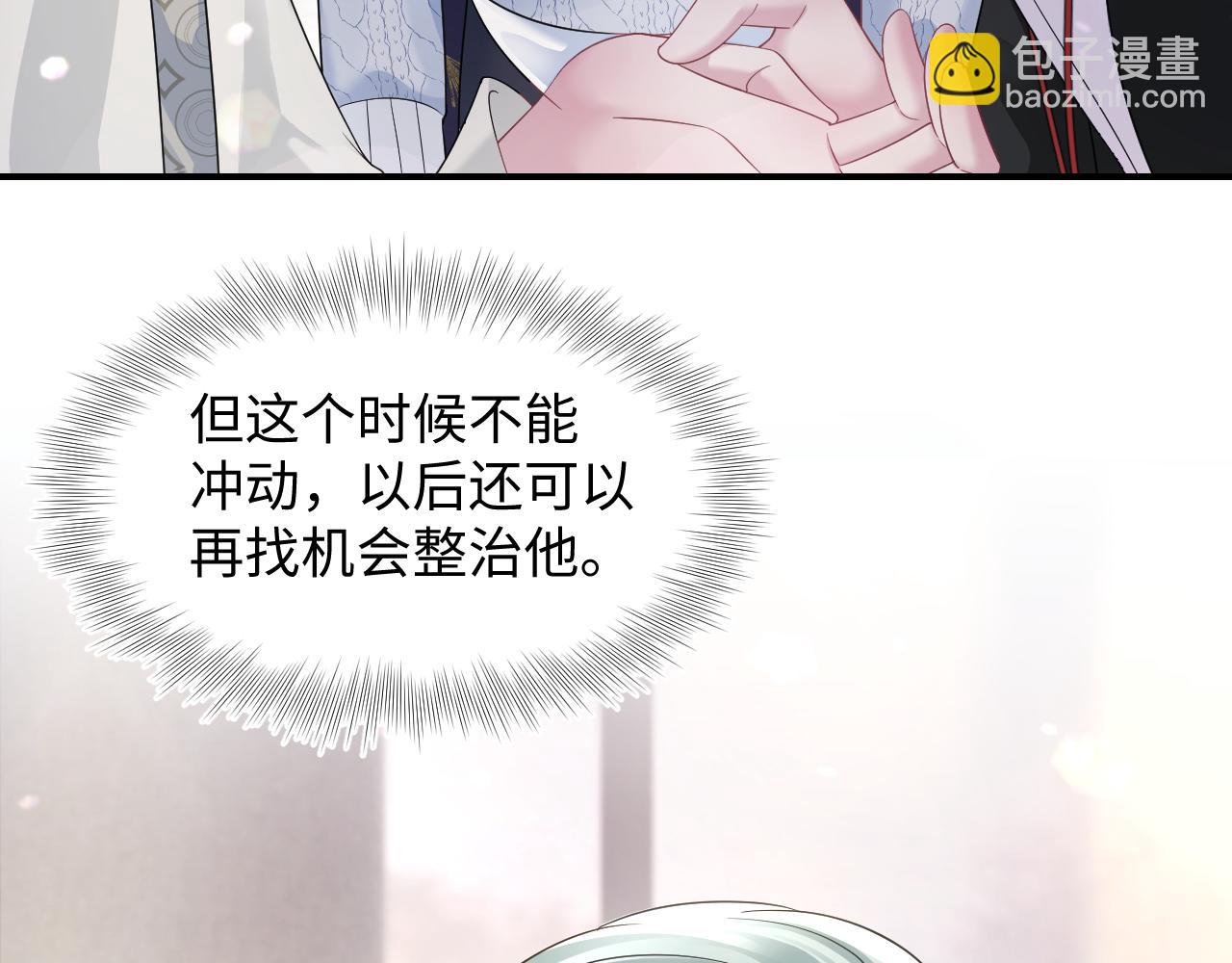 第165话  扭转局势37