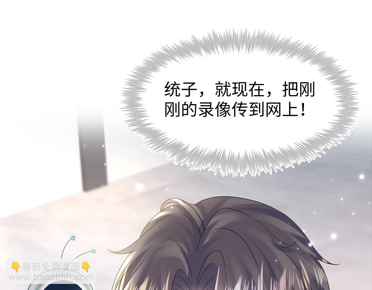 第165话  扭转局势4